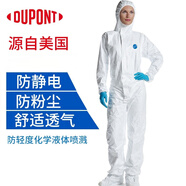 杜邦(DU PONT)防護服隔離服無塵防塵服連體一次性防護衣隔離衣特衛(wèi)強靜電衣XL碼1422A(TBM001)