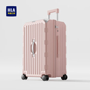 海瀾之家（HLA）大容量行李箱男女學(xué)生拉桿箱旅行登機箱萬(wàn)向輪密碼箱托運 珊瑚粉【全家出行-便攜式杯架】 24英寸 【托運箱 7-10天】