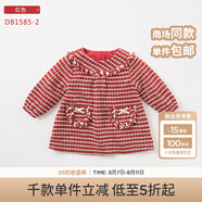 戴維貝拉（DAVE＆BELLA）秋冬季女童圓領(lǐng)長(zhǎng)袖公主連衣裙 女寶寶格子裙子 紅色DB1585-2 12M/66cm
