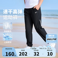 NIKE3BRAND 耐克童裝排汗速干高彈長褲男女童防風侵入柔軟舒適褲子