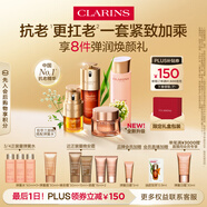 嬌韻詩護(hù)膚品套裝雙萃精華50ml眼霜20ml面霜50ml水200ml維穩(wěn)送女友禮物