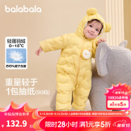 巴拉巴拉童裝嬰兒連體衣輕薄羽絨服寶寶衣服冬裝抱衣爬服男童女童 蛾黃31004 66cm
