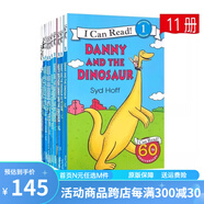 丹尼和恐龍繪本11冊 Danny and the Dinosaur 英文原版合售 I Can Read 1階段 兒童分級讀物 啟蒙閱讀圖畫故事書 綠山墻