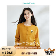 茵曼（INMAN）純色別致繡花針織開衫女2025春秋季文藝時尚休閑舒適毛衣上衣 姜黃色 M