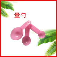 溥畔苗方清顏祛痘工具針指套面膜碗量勺凈顏原液實(shí)體店美容院 量勺 有刻度