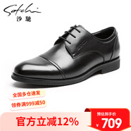 沙馳男鞋 男士皮鞋頭層牛皮三接頭皮鞋正裝鞋  752162126Z77 黑色A 40
