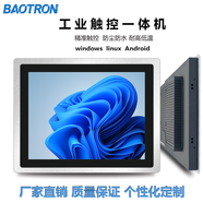 BAOTRON 嵌入式工控一體機工業(yè)觸摸顯示器商業(yè)電梯廣告展示機自動(dòng)化設備觸控顯示器監視器電容觸摸屏電腦 銀邊15英寸電容觸摸顯示器一體機 （一體機）四核J1900/4G/128G固態(tài)