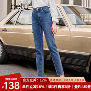 百圖betu女裝秋新款牛仔褲時尚百搭高腰顯瘦修身牛仔褲女2309T74 牛仔色 M