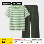 蕉內(nèi)（Bananain）王一博同款305H純棉睡衣男女士100%棉情侶家居服短袖短褲套裝夏季 【長褲款條紋男】彌草綠橫條紋 2XL