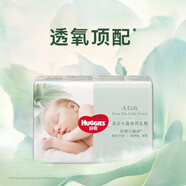 好奇（Huggies）小森林試用裝尿不濕心鉆紙尿褲NB4片
