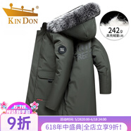 金盾（JINDUN）加厚鴨絨羽絨服男御寒中長款狐貍 毛領加厚男士冬季外套 真毛領軍綠色 XL 135-155斤