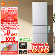 小米米家三門(mén)冰箱205升家用宿舍租房小戶(hù)型電冰箱 多門(mén)三開(kāi)門(mén)三溫區節能低音 冷凍冷藏中門(mén)軟冷凍 205升三門(mén)冰箱銀灰色【租房?jì)?yōu)選】