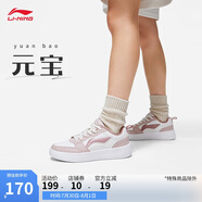 李寧元寶丨經(jīng)典休閑鞋女鞋秋季板鞋經(jīng)典百搭柔軟運動鞋AGCT340