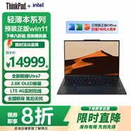 ThinkPad X1 Carbon AI 2025補貼款 酷睿Ultra7可選 輕薄辦公全互聯(lián)商務(wù)辦公筆記本電腦 Ultra7-155H 32G內存 1T固態(tài) 旗艦辦公丨官方質(zhì)保丨全新升級