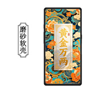 DY海信 Touch 音樂(lè)閱讀手機(jī)殼Hisense HLTE203T保護(hù)套國(guó)潮來(lái)圖定制個(gè)性硬防爆防摔鋼化膜 黃金萬(wàn)兩+鋼化膜
