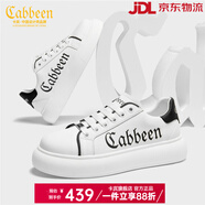 卡賓板鞋男鞋夏季輕奢時(shí)尚小白鞋男百搭厚底增高鞋子男輕便軟底潮鞋男 白黑 單層 41 【標準皮鞋尺碼】