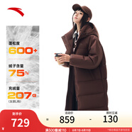 安踏速暖羽絨服丨四防長款鴨絨外套女冬季保暖休閑潮流H型棉服上衣 茶褐色-3 M /女165