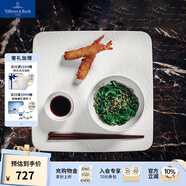 德國唯寶（Villeroy&Boch）匠心巖系列 進(jìn)口盤子 創(chuàng)意西餐餐盤 巖石浮雕黑白盤新品 方形盤 白  32.5cm
