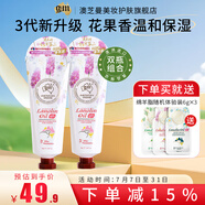 澳芝曼gm澳洲進(jìn)口綿羊油鴯鹋油護(hù)手霜鴕鳥油溫和保濕緊致潤膚霜綿羊脂 花果調(diào)-如沐藍(lán)山潤護(hù)乳70g送70g