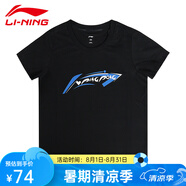 李寧兒童乒乓球服短袖T恤男童女童2025新款透氣速干文化衫訓(xùn)練運動服 AHSV611-1 黑色 M 170