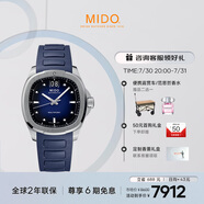 美度（MIDO）瑞士手表 舵手系列 TV款 長動能 商務休閑 自動機械男表