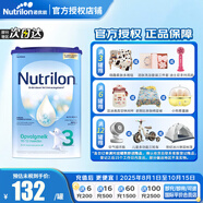 諾優(yōu)能牛欄(Nutrilon) 原裝進口荷蘭牛欄嬰幼兒營養(yǎng)配方奶粉800g 【送貨上門】3段 26年5月