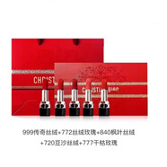 D迪ior口紅小樣禮盒套裝mini五件套999#760中小樣840生日禮盒 龍年五件套999/720/777/772/840