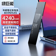 綠巨能（llano）適用華碩U4000UQ UX410UQK U410U U310U RX310U RX410U U4000UQ7200/7500筆記本電池B31N1535