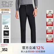 EMZ鄂爾多斯【易打理系列】早春男士長褲子凈色內(nèi)里薄絨保暖休閑褲男 黑色 30 170/74A[2.3尺/78cm]