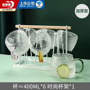 青蘋果耐熱玻璃冷水壺樹紋家用涼水壺杯大容量客廳玻璃壺泡茶壺套裝 彩柄冰晶杯400ml*6+時(shí)尚杯架
