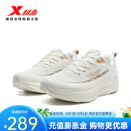 特步（XTEP）門店同款跑鞋女2025秋季新品緩震軟底運動休閑跑步鞋 余白灰/帆白/冷茶棕 39