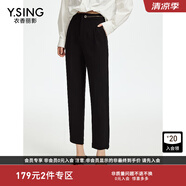 衣香麗影九分哈倫褲女春款休閑小腳褲職業(yè)通勤西裝褲 氣質(zhì)黑 S