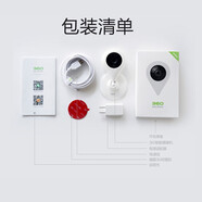 360 OS智能攝像頭小水滴家用監(jiān)控手機(jī)無線wifi遠(yuǎn)程監(jiān)控1296P高清夜視 300萬像素 標(biāo)配 無內(nèi)存卡
