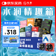 SIKI私激避孕套玻尿酸安全套計(jì)生光面型顆粒型集裝箱禮盒99只組合型