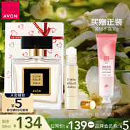 雅芳AVON小黑裙香水禮盒噴霧香水50ml+小黑裙香水9ml 淡香母親節(jié)送禮
