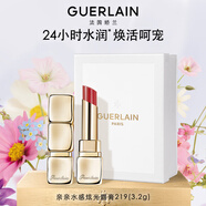 嬌蘭（Guerlain）親親水感炫光唇膏219裸粉色口紅化妝品禮盒生日禮物女送女友