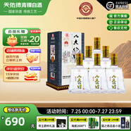 互助青稞酒4A八大作坊 中華老字號青稞酒46度500ml 清香型白酒 送禮 46度 500mL 6瓶 整箱裝