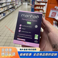 京健康膳法國本土版 Manhae曼寧有機(jī)花粉膠囊60粒絕經(jīng)前更年期女性疲勞 期女性疲勞