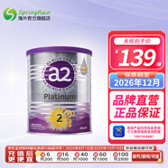 a2a2 奶粉 澳洲紫白金版嬰兒奶粉900g新西蘭原裝新版 2段 (6-12個月) 400g 1罐