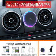 任易游適用于奧迪A1A3S3Q2L圓形出風(fēng)口汽車載折疊屏手機(jī)支架華為三星 1420款A(yù)3S3磁吸式無(wú)線充電
