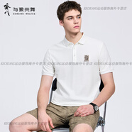 與狼共舞（DANCING WOLVES）翻領(lǐng)短袖T恤男2025夏季新款冰絲休閑POLO衫 米白801 M 170/88A