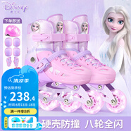 迪士尼（Disney）輪滑鞋兒童初學(xué)者溜冰鞋女童男旱冰鞋全套裝3-12歲滑輪鞋生日禮物 【加強(qiáng)款】冰雪粉色8閃套裝 L （平時鞋碼32-37碼）