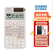 Casio 卡西歐FX-991CNX中文版科學(xué)函數計算器初高中大學(xué)考研物理化學(xué)競賽決賽推薦高考適用 老款FX-991CN X灰色+四件套