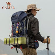 駱駝（CAMEL）戶外大容量專業(yè)登山包男女旅行雙肩背包56升 W9B307011A 深藍