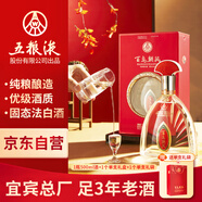 五糧液中國紅52度500ml單支禮盒 濃香型純糧食 優(yōu)級酒 宴請送禮白酒禮盒