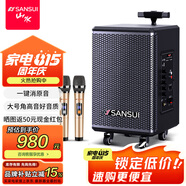 山水（SANSUI）TE06 廣場(chǎng)舞音響 8吋低音炮移動(dòng)戶外K歌拉桿音箱無(wú)線麥克風(fēng)攤擺喇叭電木吉他民謠樂(lè)器音箱大功率