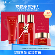 高姿 蜂皇禮盒護(hù)膚套裝(潔+水乳+精華+霜)化妝品全套生日禮物送女友