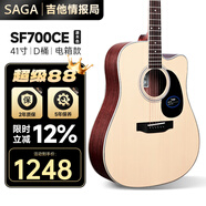 薩伽（SAGA） sf700新手初學者入門SAGA700單板民謠吉他男女生專用吉它 SF700CE 41英寸 原木色丨 電箱款