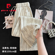 皮爾卡丹（PIERRE CARDIN）條紋冰絲亞麻闊腿褲女夏季薄款扎染設(shè)計(jì)感高腰寬松顯瘦休閑直筒褲 淺黃色 M :【90-105斤】