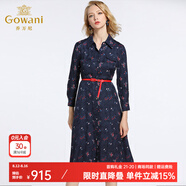 喬萬(wàn)尼年夏季秋季新款女裝 長(zhǎng)袖簡(jiǎn)約氣質(zhì)修身襯衫碎花連衣裙中長(zhǎng)款 深藍(lán)色 XL